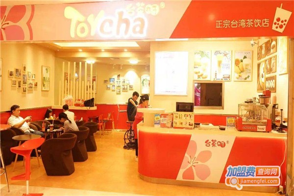 台茶丸子加盟费