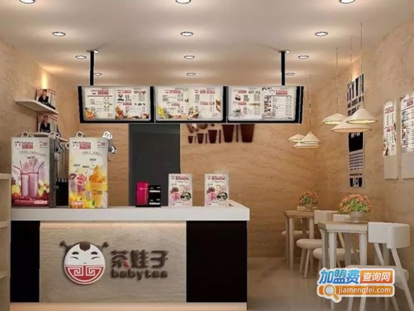 茶娃子奶茶加盟费