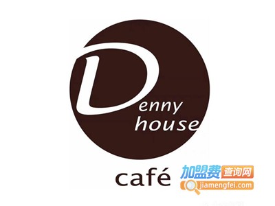 dennyhouse加盟费