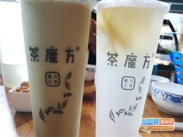 茶魔方奶茶加盟费
