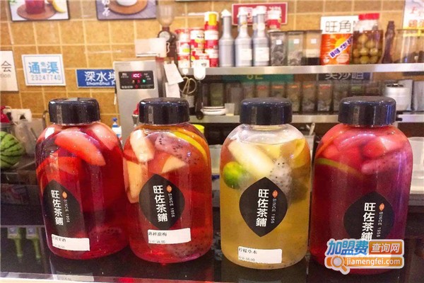 旺佐茶铺加盟费