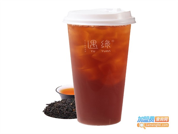 遇缘奶茶加盟费