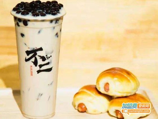 不二奶茶加盟费