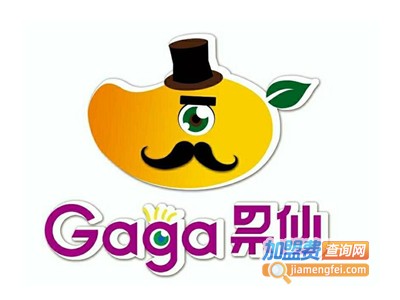 gaga果仙加盟