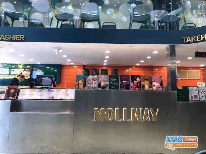 Mollway莫伟加盟费