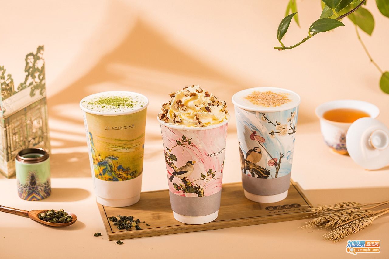 花月遥奶茶加盟费