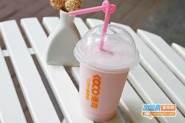 洛可奶茶加盟费