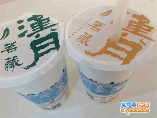 汉月茗藏奶茶