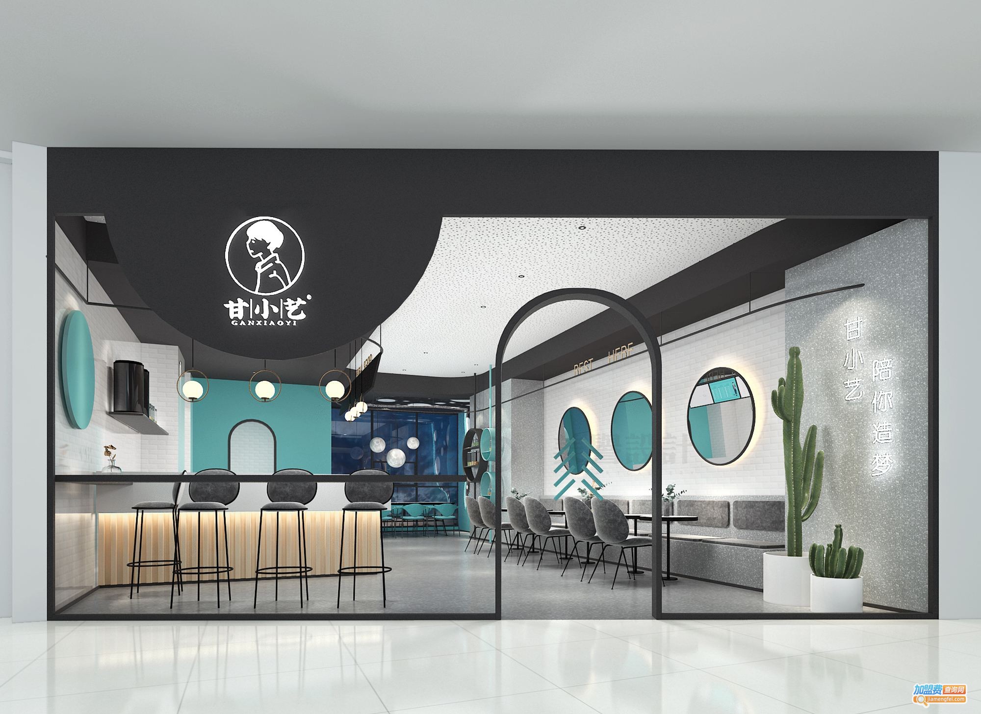 甘小艺奶茶加盟费