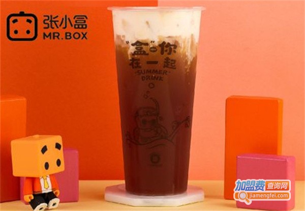 张小盒奶茶加盟费