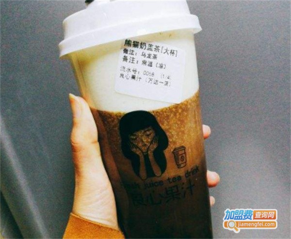 熊猫奶茶加盟费