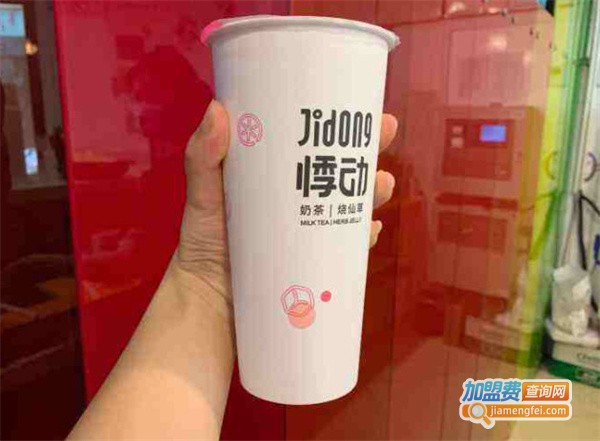 悸动奶茶店加盟