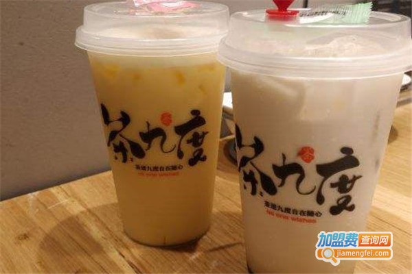 茶九度奶茶