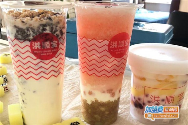 洪顺宝奶茶加盟费