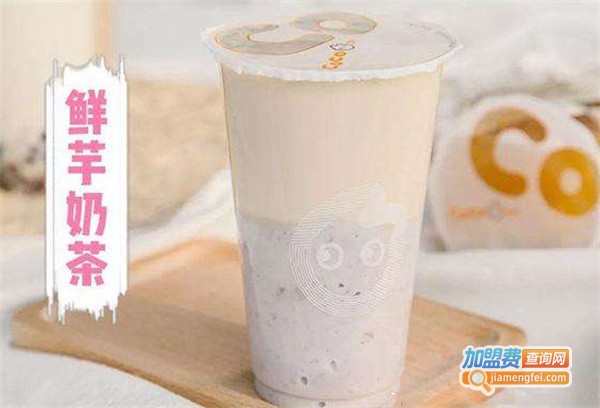 扣扣奶茶加盟费