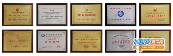 宛央科技美肤中心加盟