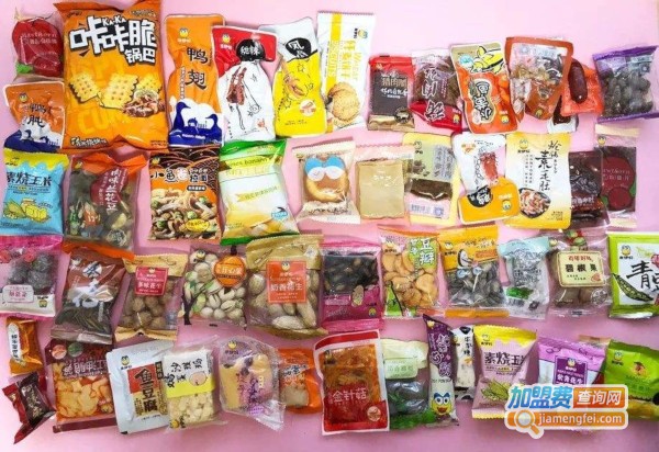 零食仓