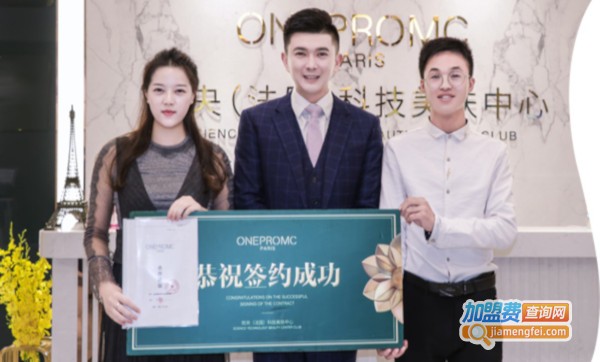 宛央科技美肤中心加盟