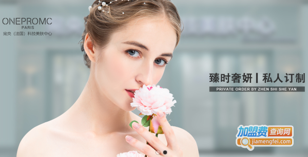 宛央科技美肤中心加盟