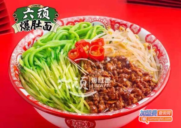 六顽爆肚菠菜面加盟费