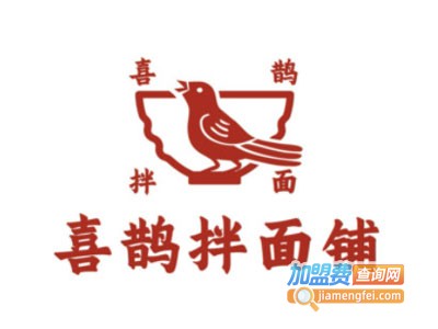 喜鹊拌面加盟费
