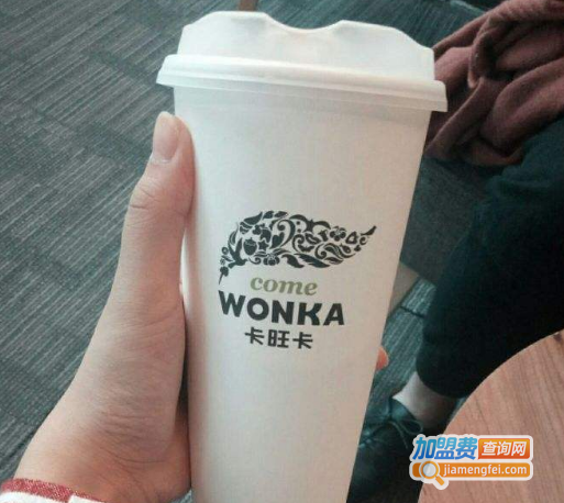 卡万卡奶茶加盟费