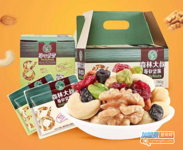 森林大叔坚果加盟费