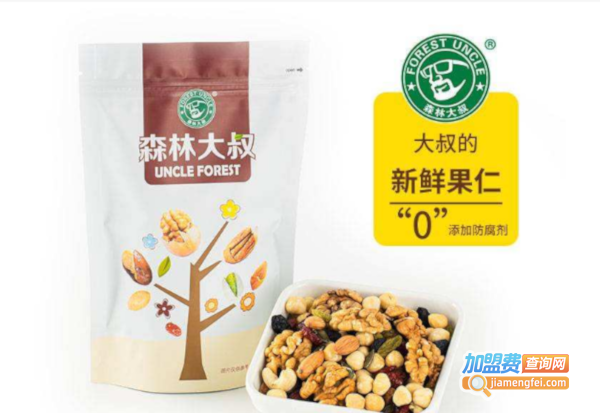 森林大叔坚果加盟费
