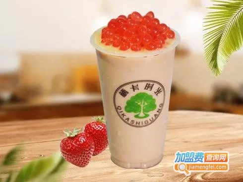 栖卡时光奶茶加盟费