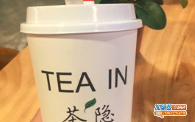 茶隐奶茶加盟费