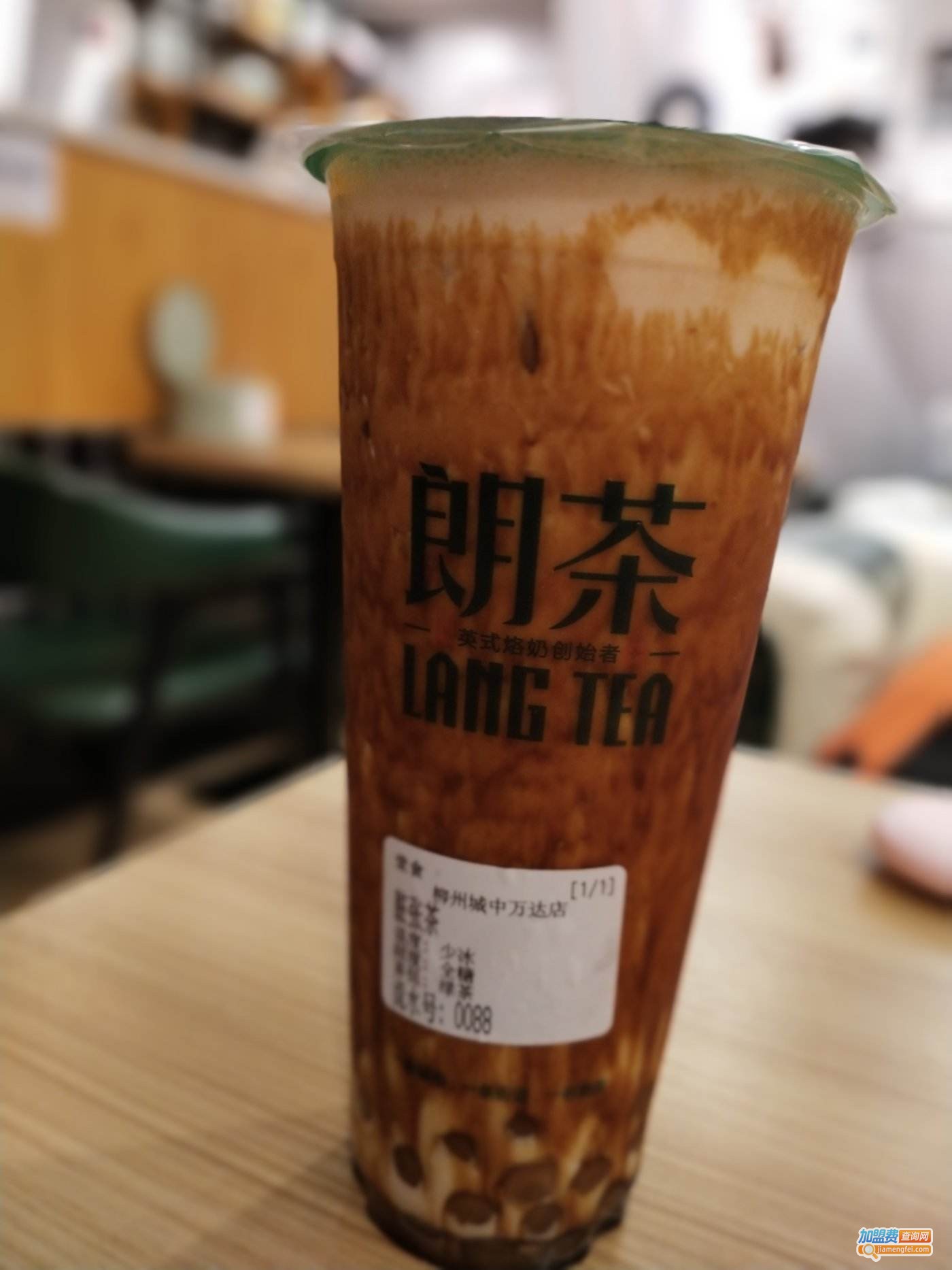 朗茶奶茶加盟费