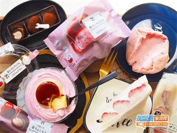 零欢铺子加盟费