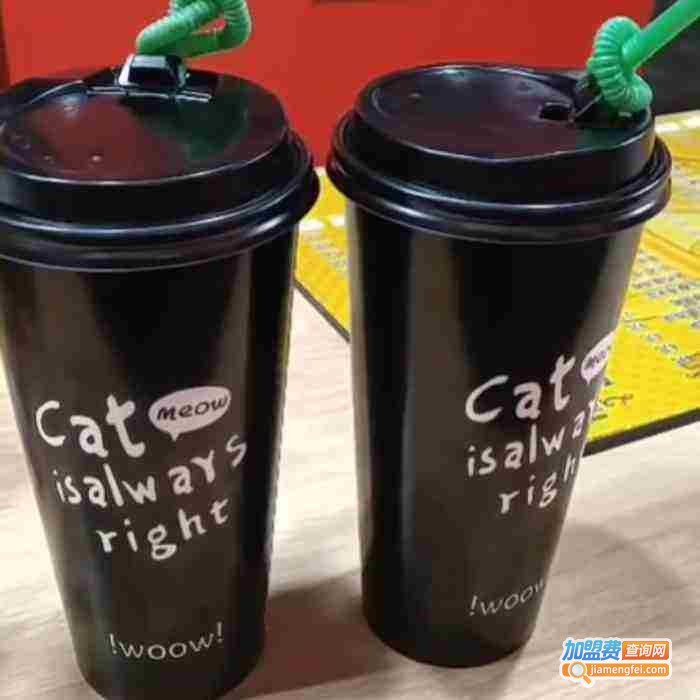 super t奶茶加盟费