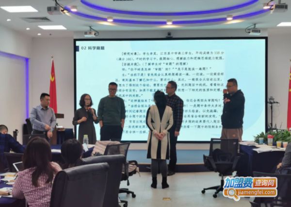 北师大第十五期【学业能力指导师】培训圆满结束！