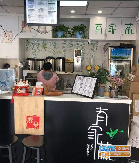 鹿爷有家茶加盟费