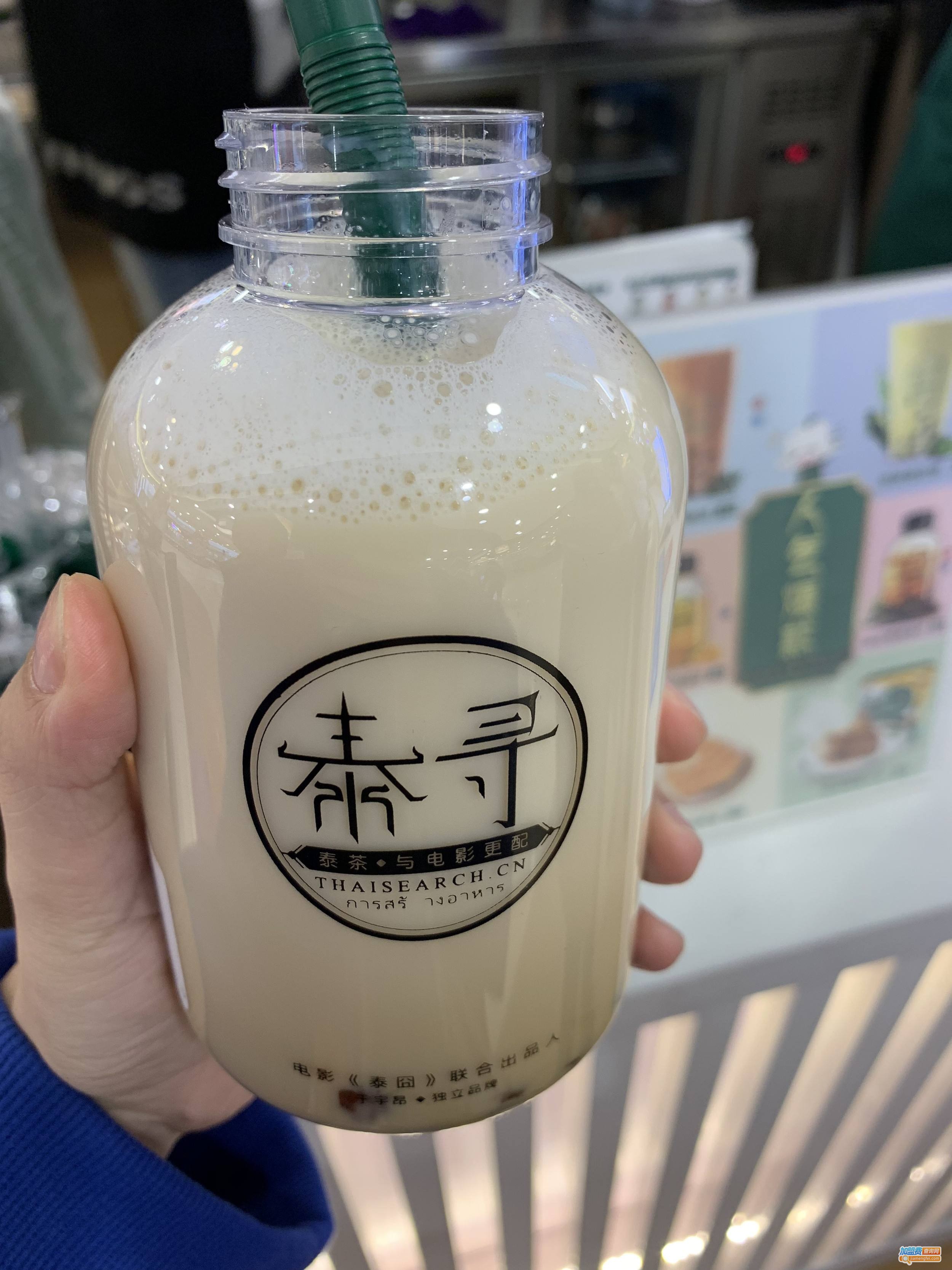 泰寻奶茶
