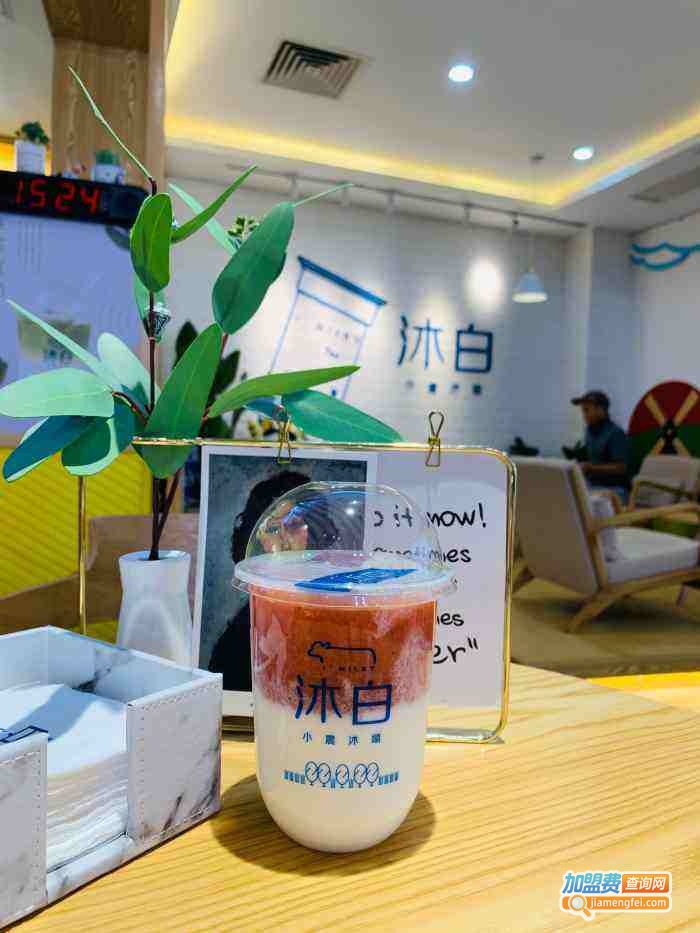 小农沐白奶茶加盟费