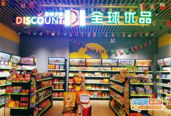 帝斯卡特进口零食店加盟费