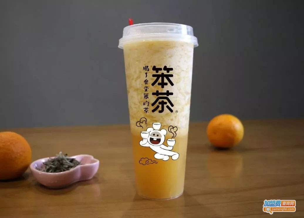 笨茶奶茶加盟费