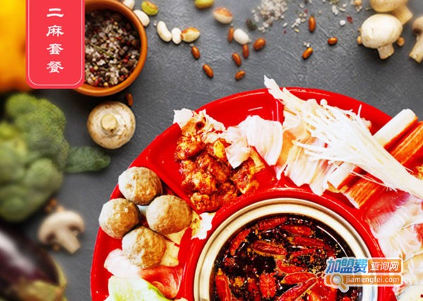 启袁川派小火锅加盟费