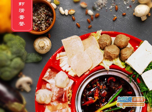 启袁川派小火锅加盟费