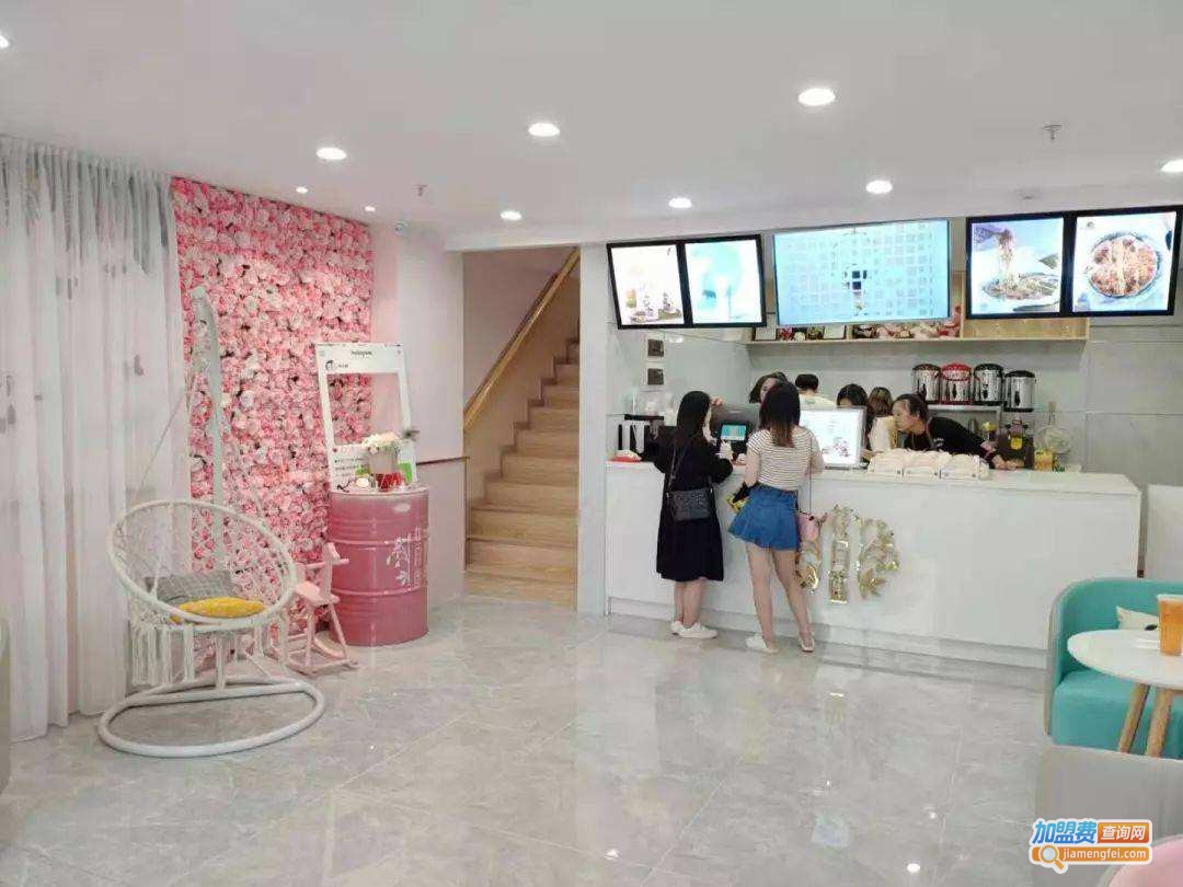 花月遥奶茶店加盟费