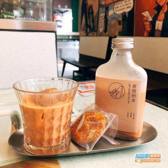壹间奶茶加盟费