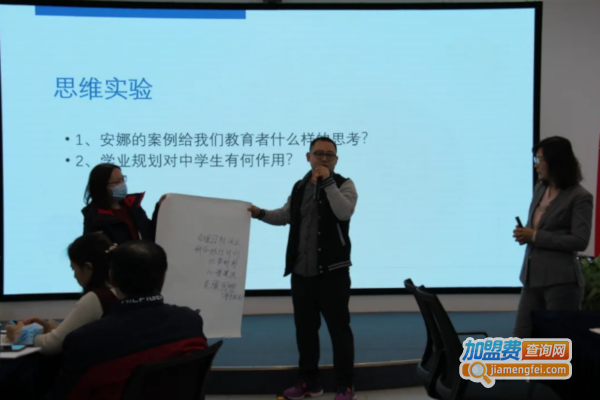 北师大第十五期【学业能力指导师】培训圆满结束！