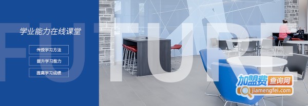 京师通教育加盟