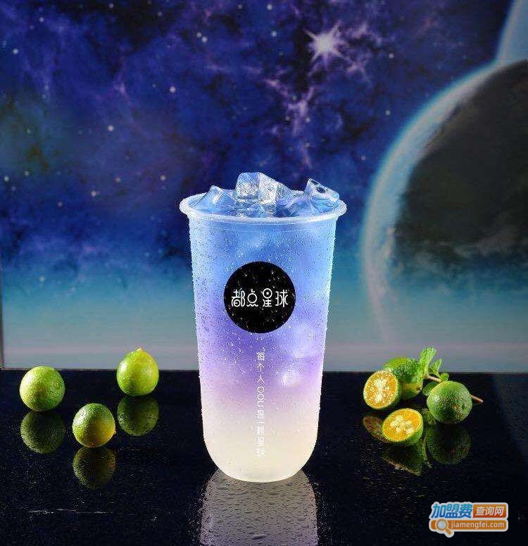 都点星球奶茶加盟费