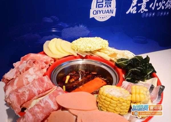 启袁川派小火锅加盟费