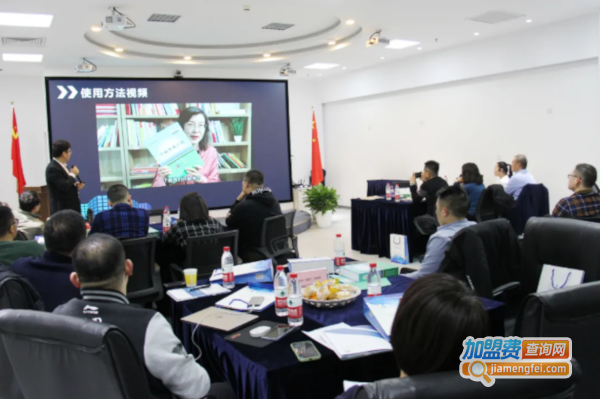 《学霸养成计划》项目说明会圆满举办！