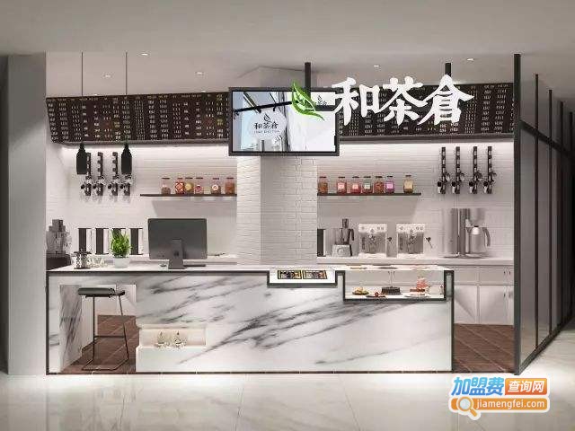 和茶仓奶茶加盟费