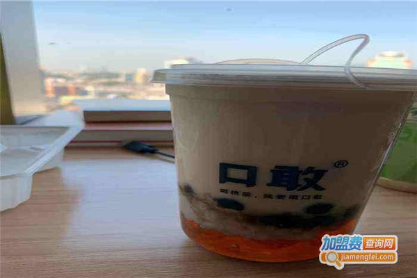 口敢奶茶加盟费